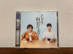 きのう何食べた？オリジナル・サウンドトラック