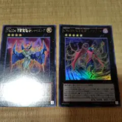 仮面魔踏士シャイニング　アンブラル　2枚セット