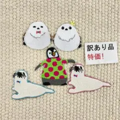 訳有品　刺繡ワッペン　ST424
