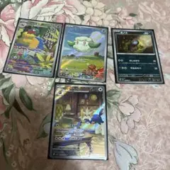 ホワイトフレア　AR