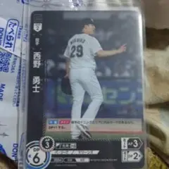 西野勇士 29 マリーンズ DP+1 カード