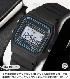 デジタル腕時計 ブラック