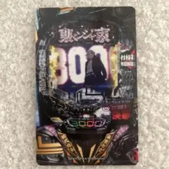 東京リベンジャーズ リベパチ トレーディングカード 佐野万次郎 マイキー
