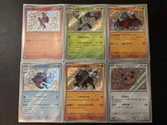 ポケモンカード　ポケモンsセット