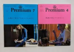 & Premium 7 & 4 セット