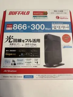 BUFFALO WSR-1160DHP3-BK 無線LANルーター