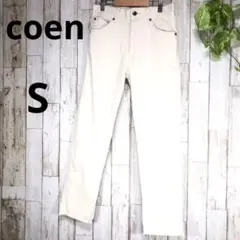 コーエン【coen】SMALL S パンツ カジュアル 薄手 クリーム