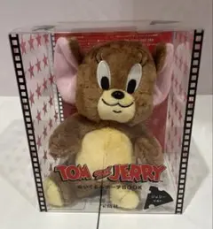 ワーナーブラザーズ✖️宝島社・トム&ジェリー・ジェリー・ぬいぐるみポーチ・限定品