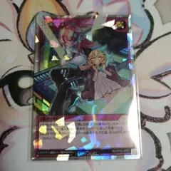 任務完了　オーバーラッシュ