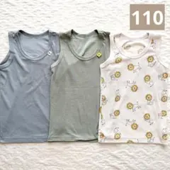 西松屋 タンクトップ肌着 3枚セット 110
