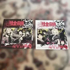 鋼の錬金術師 サウンドトラック CD