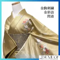 Item thumbnail for item 71d247aa-8cd7-4a33-ae11-cb28c34281b6