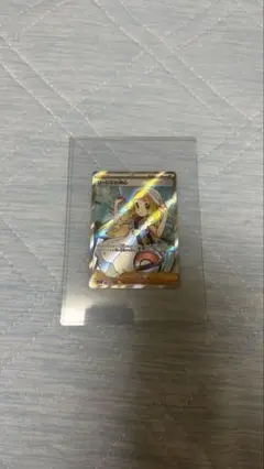 ポケモンカード　メガブレイブ　リーリエの決心　SR