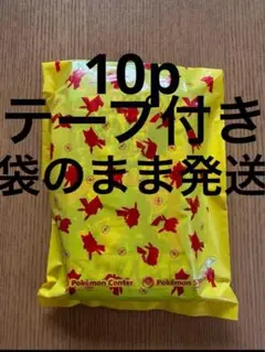 メガブレイブ　10パック　ポケセン産　ポケモンセンター