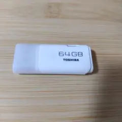 TOSHIBA USBメモリ 64GB 日本製