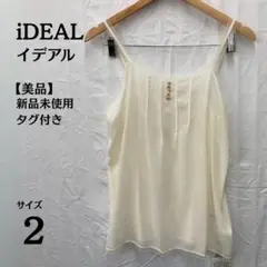 新品未使用 タグ付き iDEAL アイボリー キャミソール Mサイズ