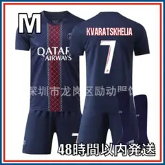 Mサイズ 25-26 パリサンジェルマン クヴァラツヘリア ユニフォーム