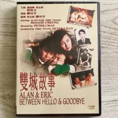 貴重美品CD-譚詠麟アランタム1988年「迷惑」PHILIPS 834298-2 譚詠麟– 迷惑– CD (Album, Stereo), 1988 [r11831834] | Discogs