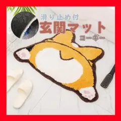 ラスト１点！マット 玄関マット ラグ ペット アニマル 犬柄 猫柄 丸洗い 室内