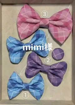 ②70㍉×50㍉ 2個セット /980円 カラー：紫