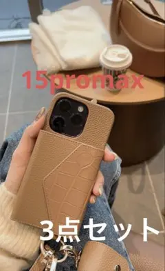 大野詩織さん　iPhoneケース　3点セット　 iPhone16pro 2025年最新】しーちゃん iphoneケースの人気アイテム - メルカリ