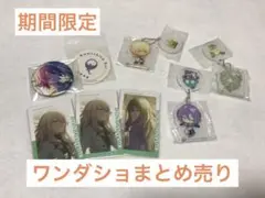 プロセカ ワンダショ ワンダーランズ×ショウタイム アクキー エピカ シール