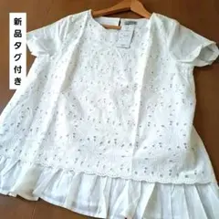 新品タグ付き花柄刺繍可愛い❤️コットンブラウスM