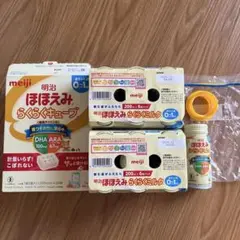 ほほえみらくらくキューブ15袋 ほほえみらくらくミルク200×13本