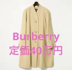 Burberry オーバーコート ヴィンテージモデル