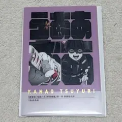 Item thumbnail for item 310f2bbf-c1f1-403c-8462-4fd8adc1daf5