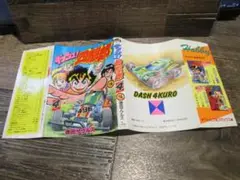 Item thumbnail for item 8baf69a5-b9f9-43a1-b1c5-4b5bf2f93c86