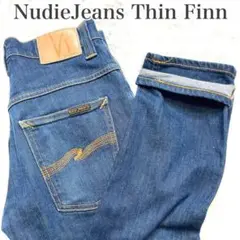 極美品　NudieJeans Thin Finn シンフィン ドライストレッチ