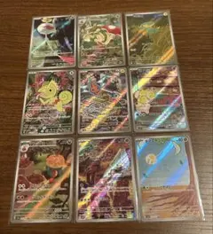 ポケモンカード AR 9枚まとめ売り ロトム スリープ ラクライ