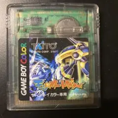 動作確認済み GBCソフト モンスタートラベラー ソフトのみ