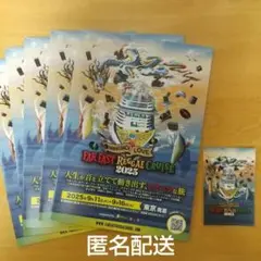 謎の香りはパン屋から しおり ブックマーク しおり