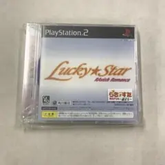 未開封 PS2体験版ソフト らき☆すた Lucky star 萌えドリル 旅立ち