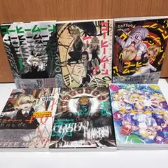 【美品】コーヒームーン 全巻セット(1-6巻)　イラストカード付き