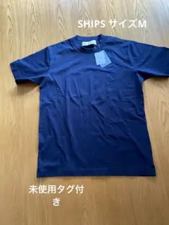 SHIPS 未使用タグ付き　ネイビー Tシャツ サイズM
