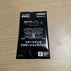 ユニオンアリーナ　進撃の巨人　スタートデッキプロモーション　Rパック