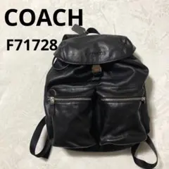 【極美品✨】COACH オールレザー リュック スムースレザー F71728