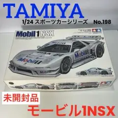 タミヤ NSX Mobil1 中嶋悟 TT-01 Type-E 美品 メカ付き 2025年最新】Mobil1 NSXの人気アイテム - メルカリ