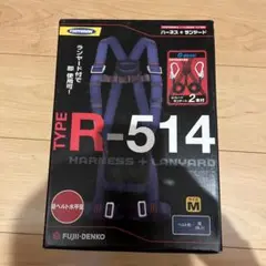 安全帯 ハーネス ランヤード
