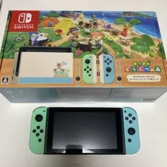 Switch あつまれ どうぶつの森セット 本体 付属品全てあり