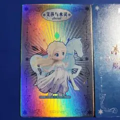 希少 TOP TOY シークレット 精霊アナ アナと雪の女王