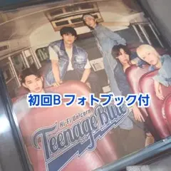 【本日発送】Hi-Fi Un!corn Teenage Blue　初回B