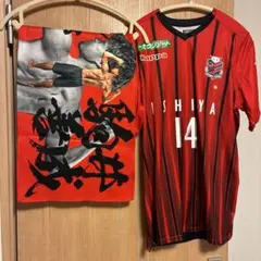 北海道コンサドーレ札幌 ISHIYA 14 駒井選手ユニフォームと応援タオル