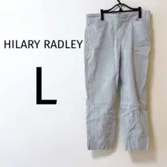 0270 HILARY RADLEY ストライプパンツ L パンツ ズボン