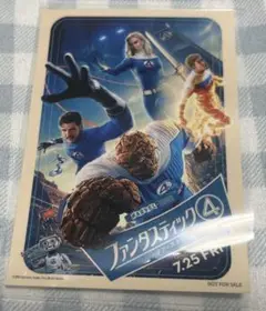 【marvel】ファンタスティックフォーステッカー