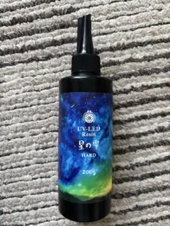 UV-LED 星の雫 ハードレジン 200g