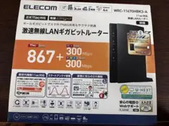 ELECOM ルーター WRC-1167GHBK3-A 親機